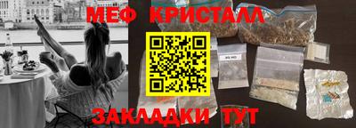 бошки Пугачёв