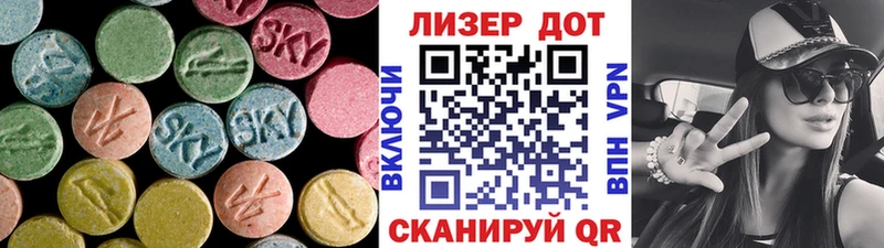 Лсд 25 экстази ecstasy  что такое   Саки 