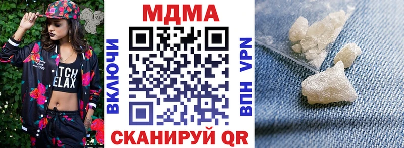 МДМА crystal  Саки 