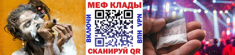 OMG сайт  Саки  МЯУ-МЯУ mephedrone 
