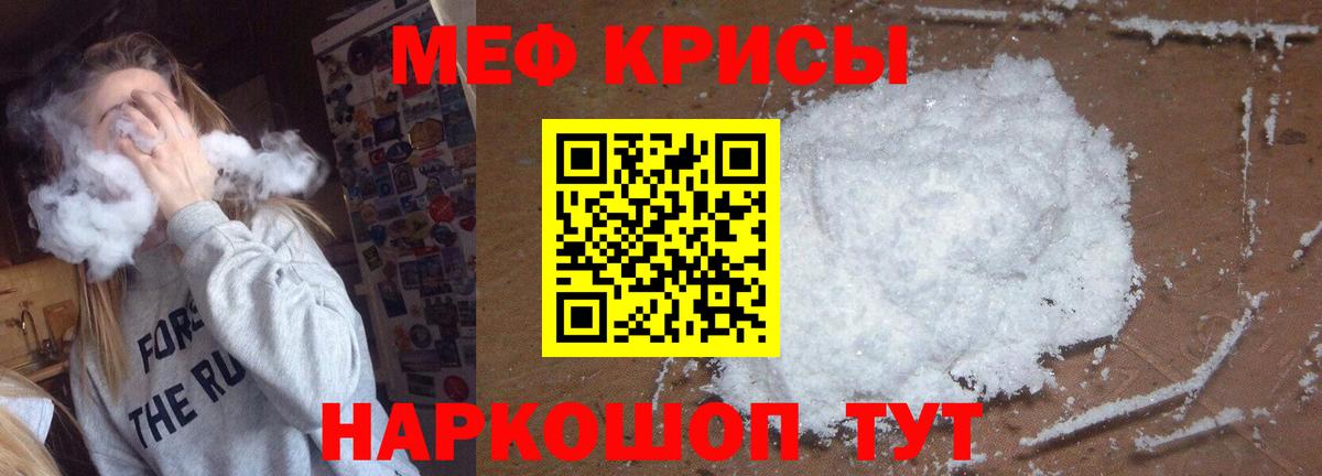 Мефедрон 4 MMC  Вход с VPN  Саки 