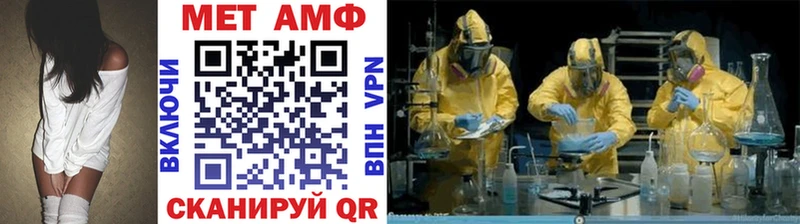 МЕТАМФЕТАМИН мет Саки