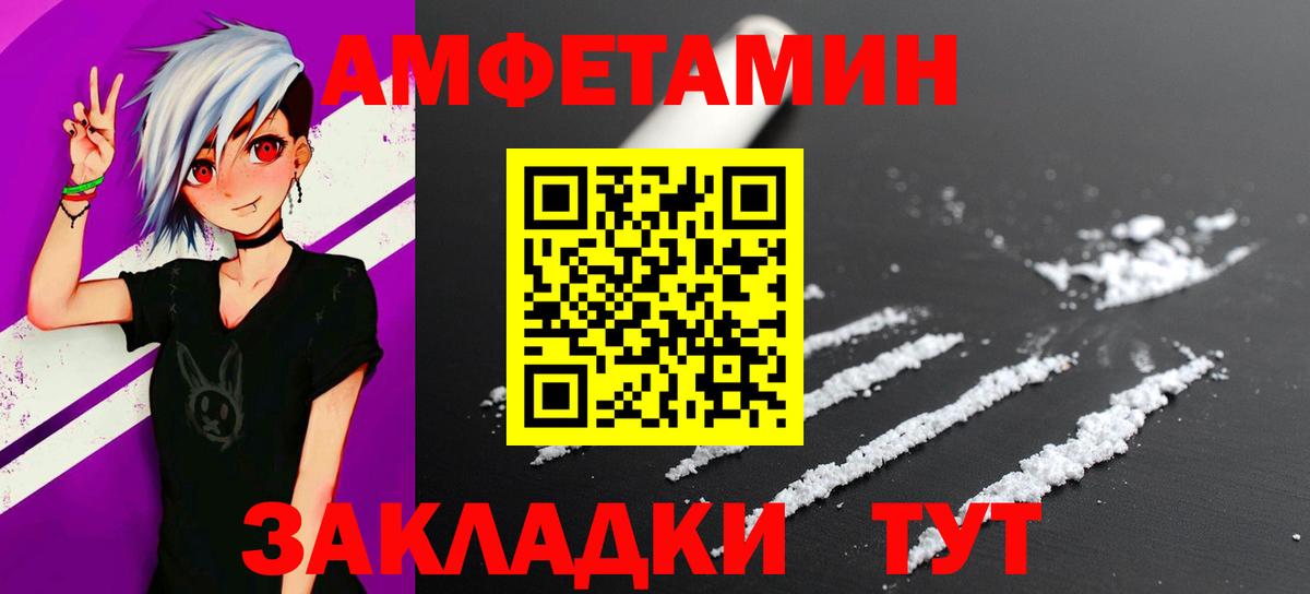 Первитин мет  Вход с VPN  Первитин мет  Саки 