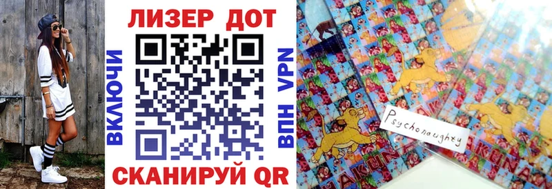 Марки 25I-NBOMe 1,8мг OMG как войти Саки