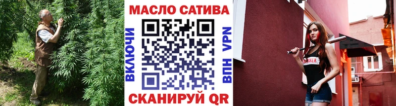 ТГК гашишное масло  Саки 
