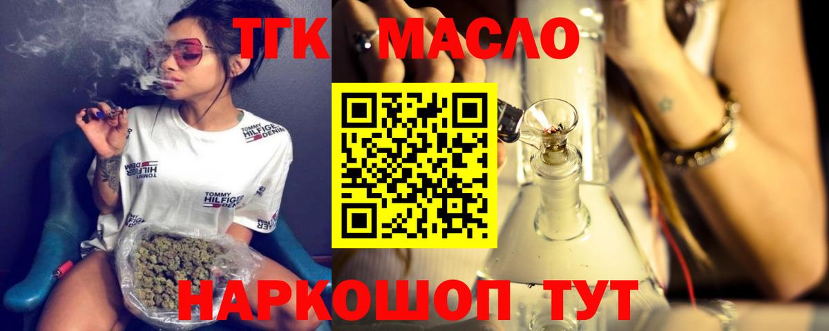 ТГК концентрат Саки