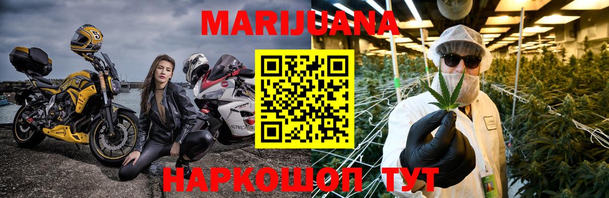 МАРИХУАНА ГИДРОПОН  МАРИХУАНА план  Саки  Вход с VPN  Бошки марихуана SATIVA & INDICA  Бошки марихуана тримм 